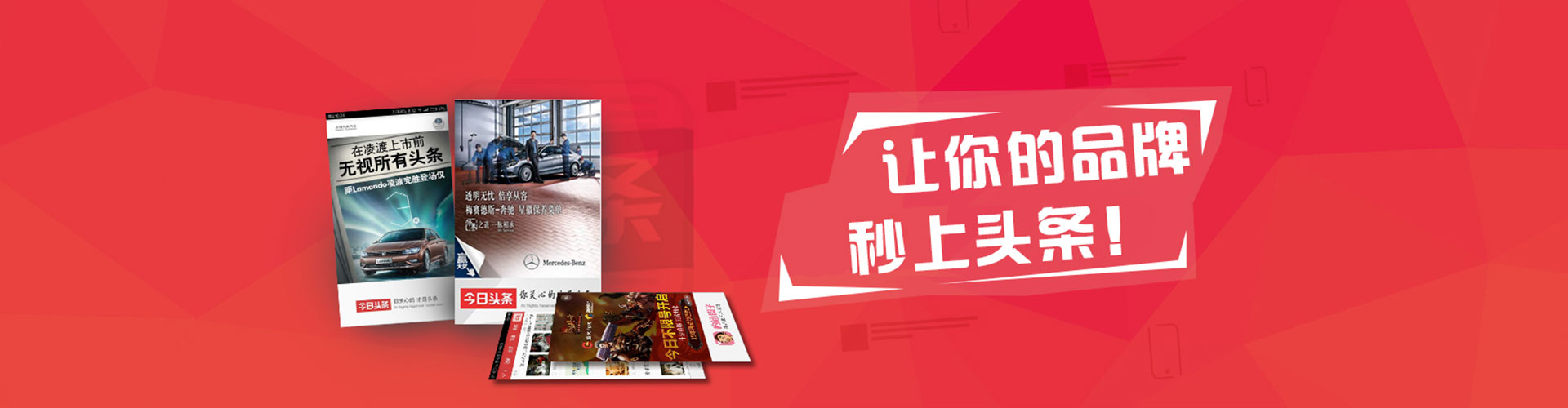 绵阳百度推广开户