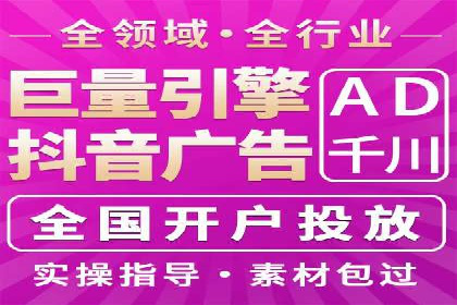 某科技公司SEM策略调整，实现业务快速增长