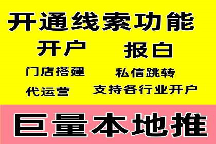 解析今日头条信息流广告的创意表达——以某热门案例为鉴