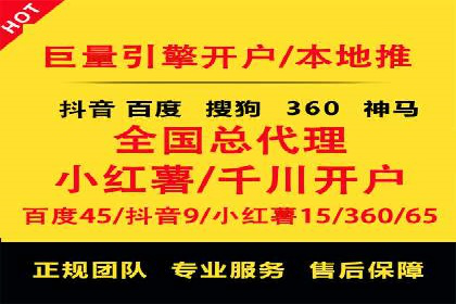 网络推广：竞价排名实战案例分析
