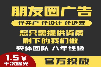 行业领先企业的SEM代运营经验分享