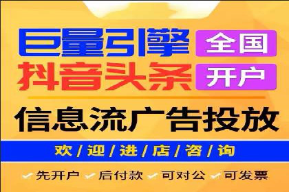 百度推广费用月均价格分析