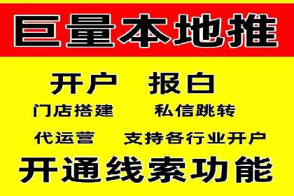 竞价推广SEM托管的转化率提升策略——一则实效案例分析